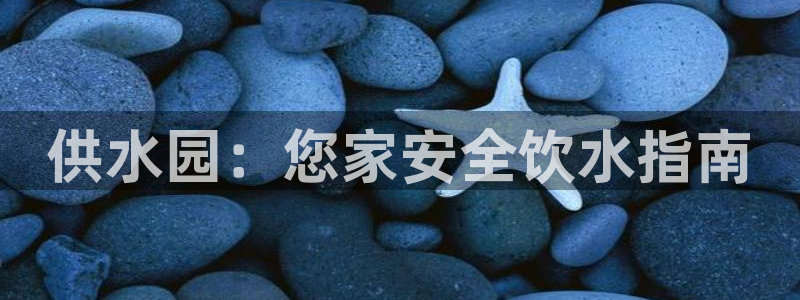 球友会为什么能上百度官方