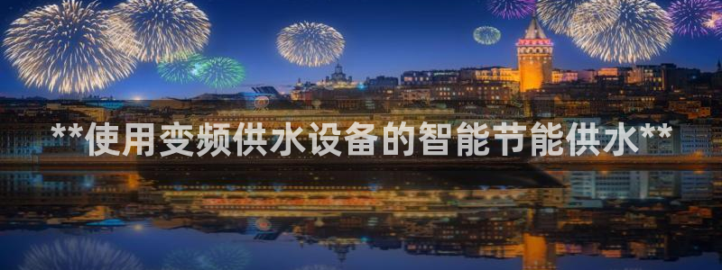 球友会APP