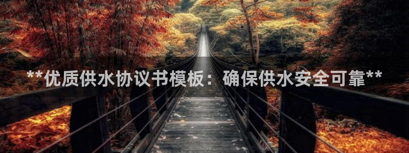 球友会友谊赛7月28日曼联阿森纳