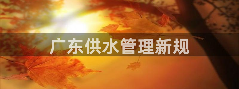 球友会买球打牌绑卡有风险吗?