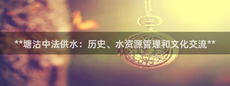 球友会提现不到账