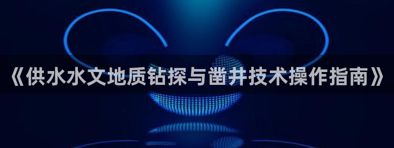 球友会app安全吗可靠吗是真的吗