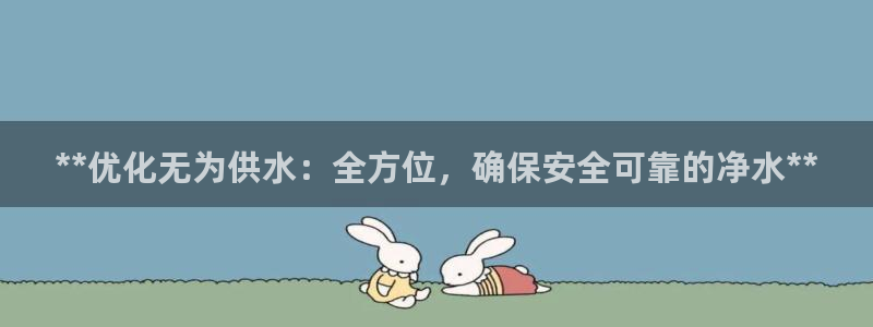 球友会链接