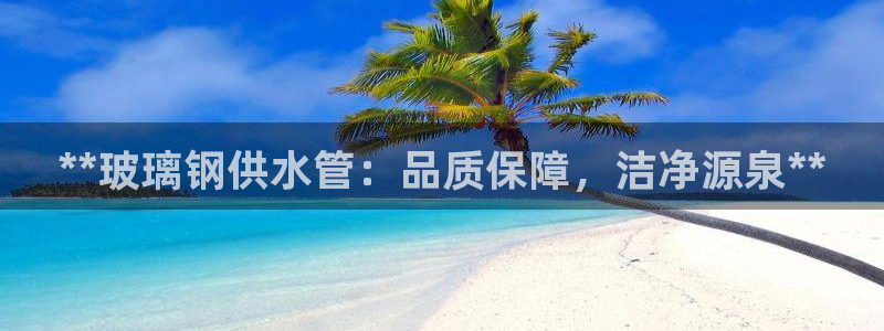 球友会致辞