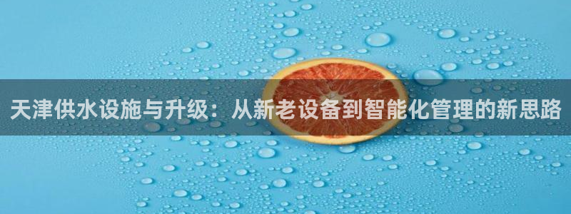 球友会体育app下载安卓版