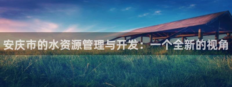 球友会体育官网