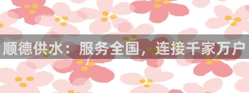 球友会地址