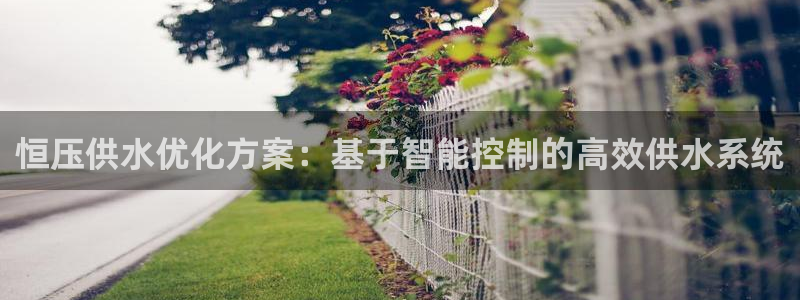 球友会不出款