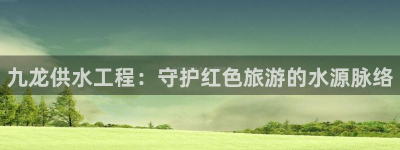 球友会友谊赛赛程赛果