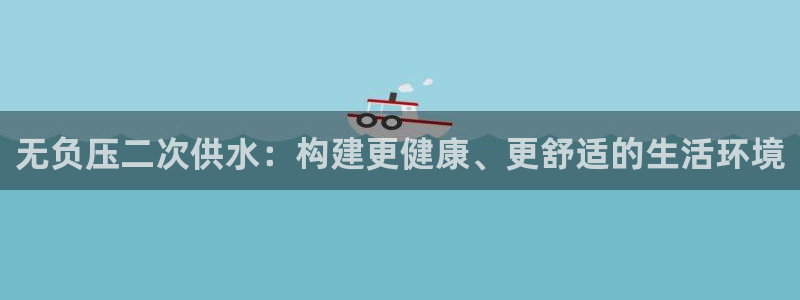 球友会app干啥的呀