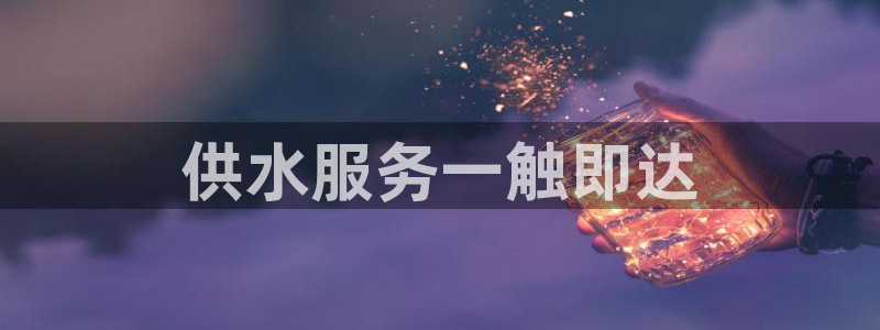 球友会体育app下载官网