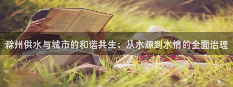 球友会官网登录入口在哪