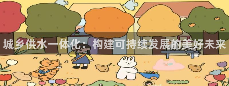 球友会提款不到账