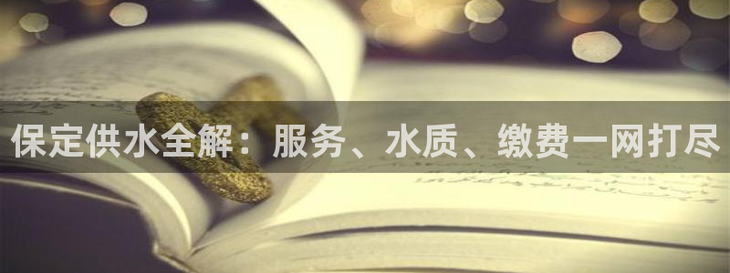 qy球友会体育(中国)官方网站