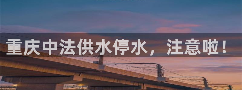 球友会提款审核