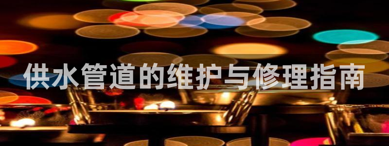 球友会官网登录入口手机版