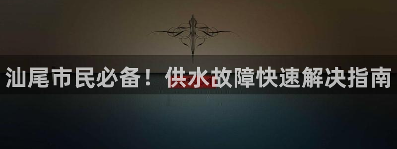 球友会app官方网站