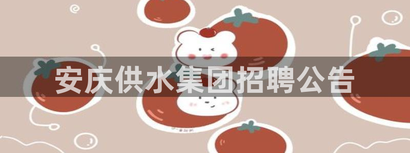 球友会提款不到账