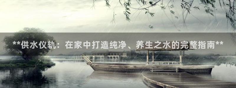 球友会聚餐发言