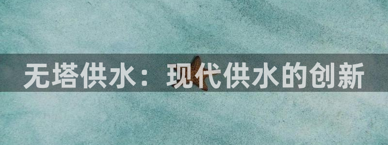 球友会apy