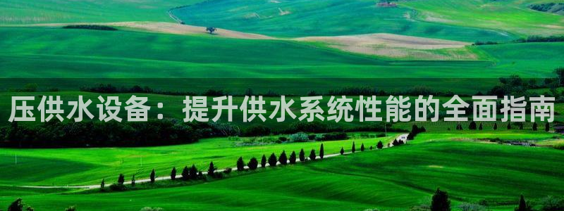 球友会app干啥的啊