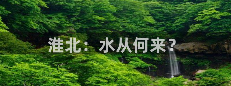 球友会App