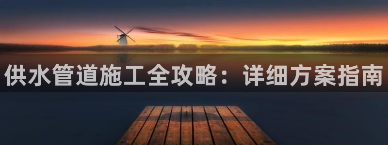 球友会曼联赛事