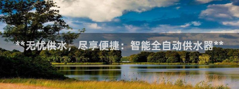 球友会官网下载
