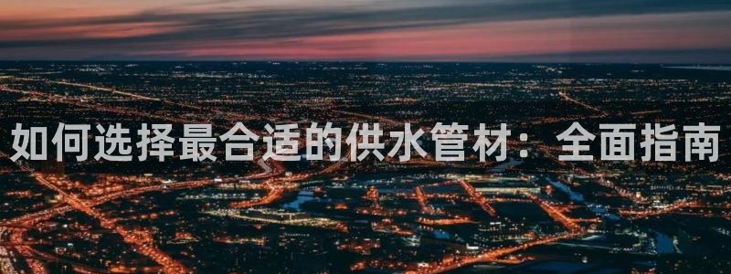 球友会提现游戏平台抽查
