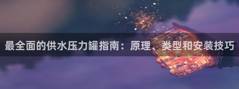 球友会的会字是哪个会