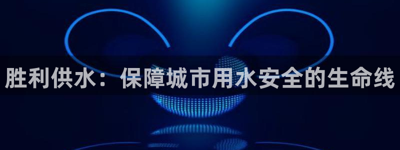 球友会app安全吗可靠吗知乎