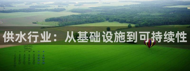 球友会友谊赛赛程
