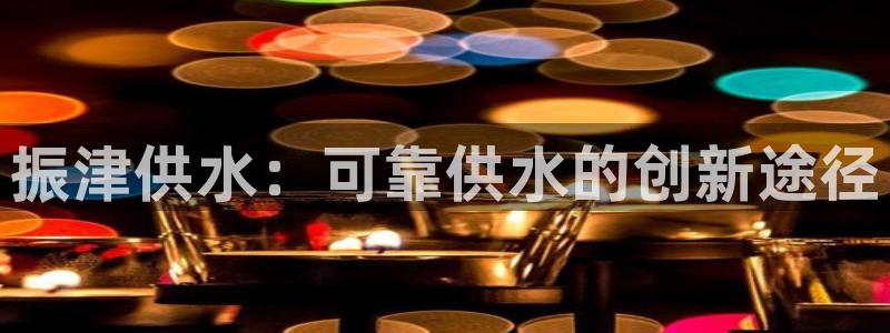 球友会app官方网站入口