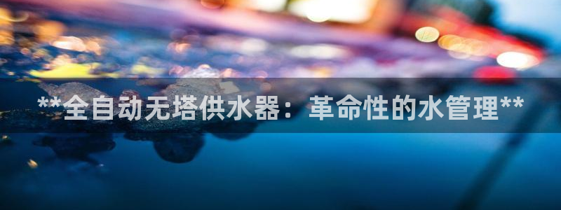 球友会提现不到账