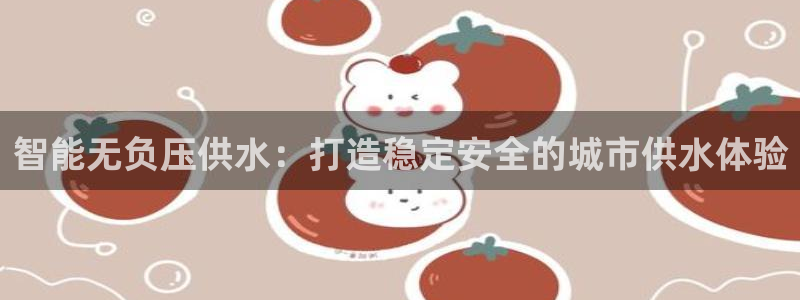 球友会提现游戏平台抽查
