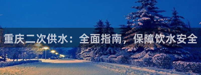 球友会app安全吗可靠吗
