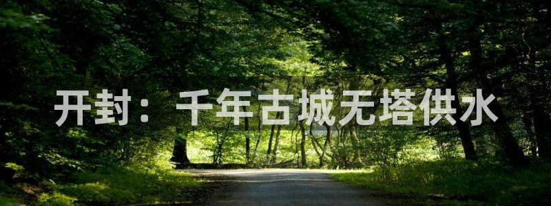 球友会apy