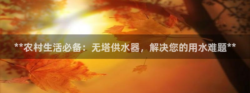 球友会app官方网站下载
