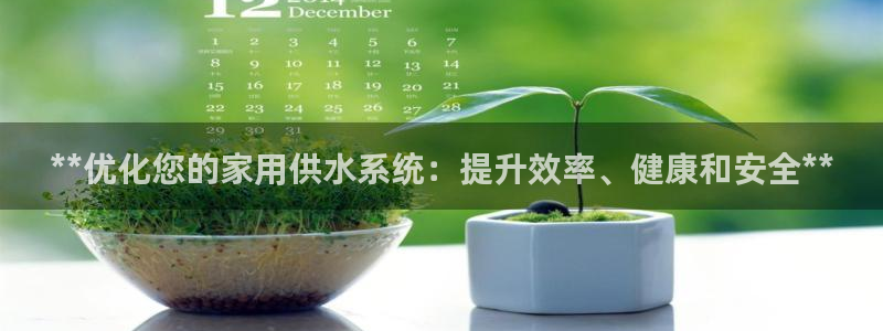 球友会app官网下载