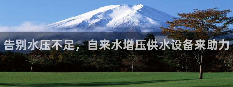 球友会体育app官方版下载安装苹果