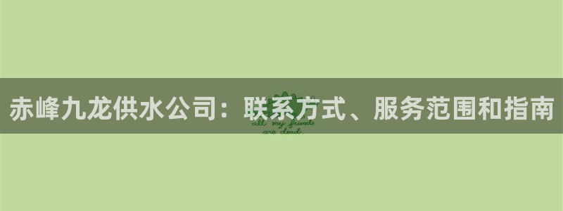 球友会app干啥的呀