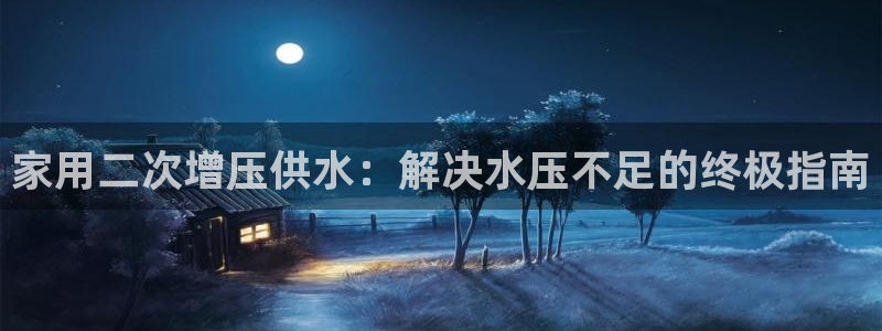 球友会app官网下载安装