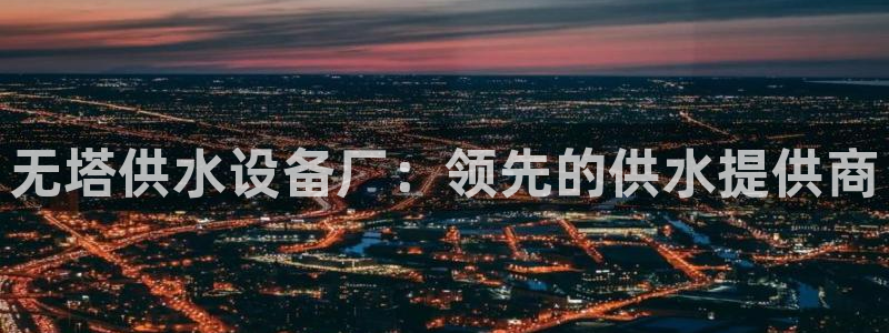 球友会app干啥的呀