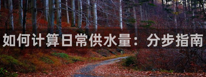 球友会提款不到账