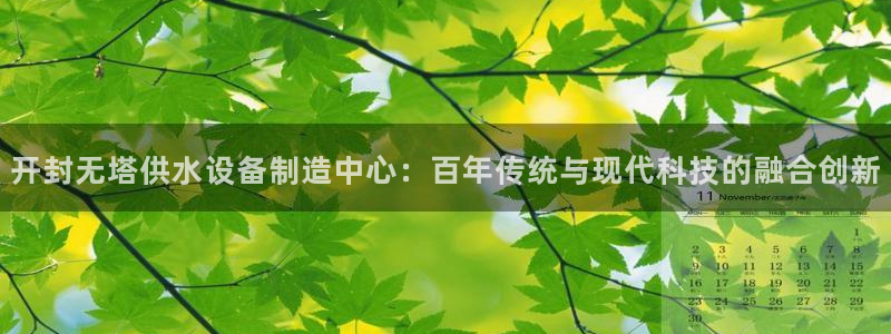 球友会app官方网站