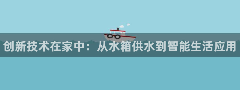 球友会logo