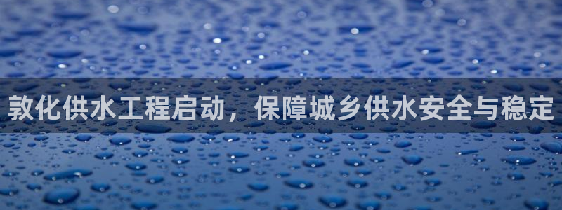 球友会网站多少