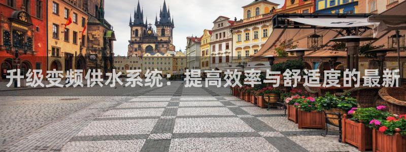 球友会台球俱乐部