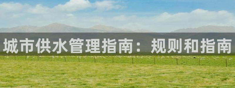 球友会app干啥的呀