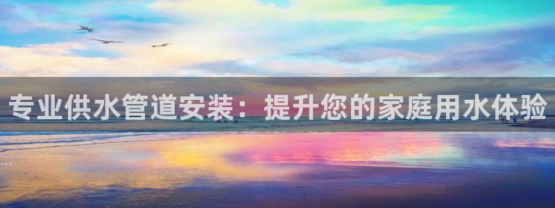 球友会体育app下载官网安卓